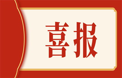 新型專用設備研發成功，專欄申請提上日程